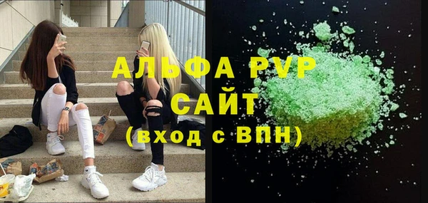 mdma Володарск