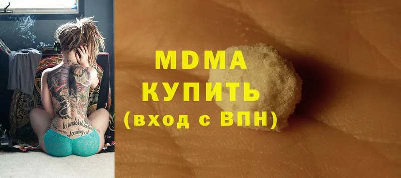 MDMA crystal  hydra tor  Благодарный  как найти закладки 